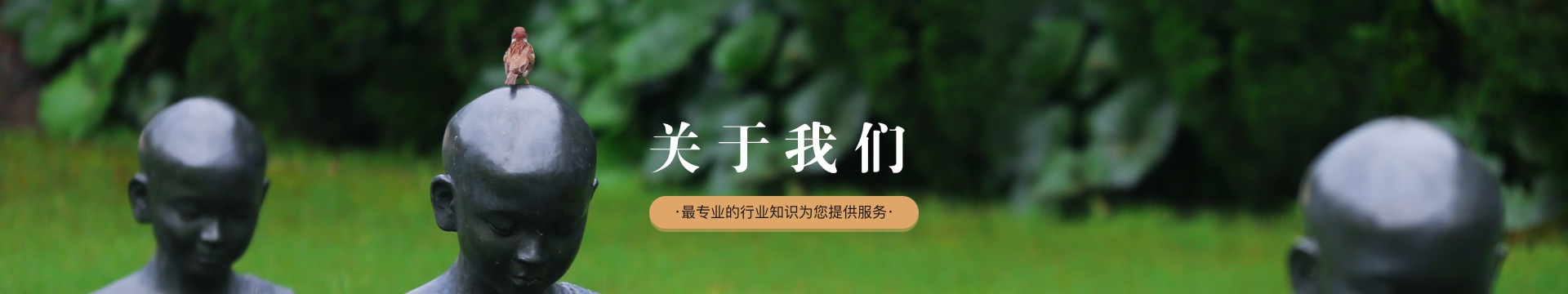 佛山聚福宝华侨陵园